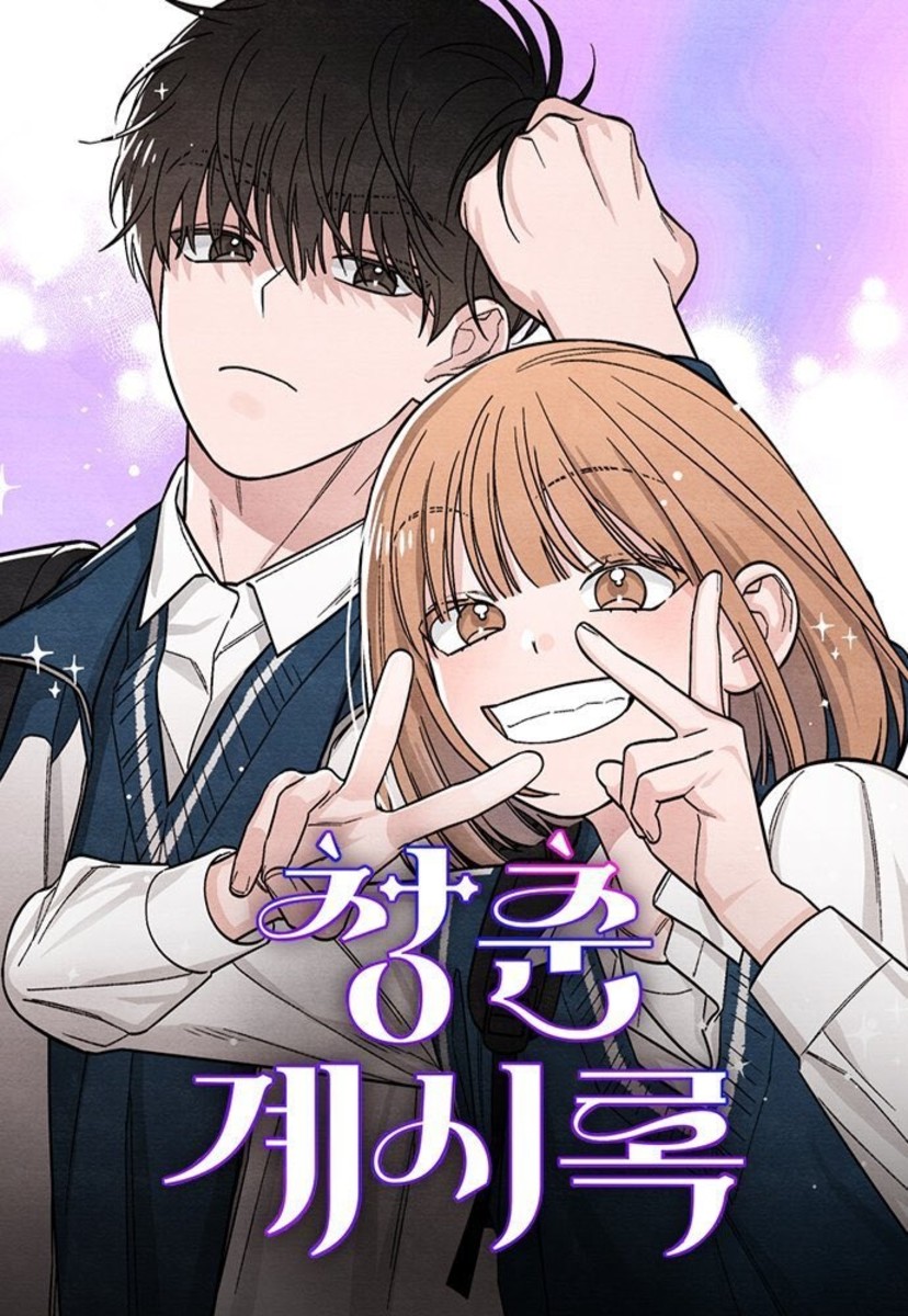 The 21 Best School Romance Manhwa (Webtoons) You Must Read - HobbyLark