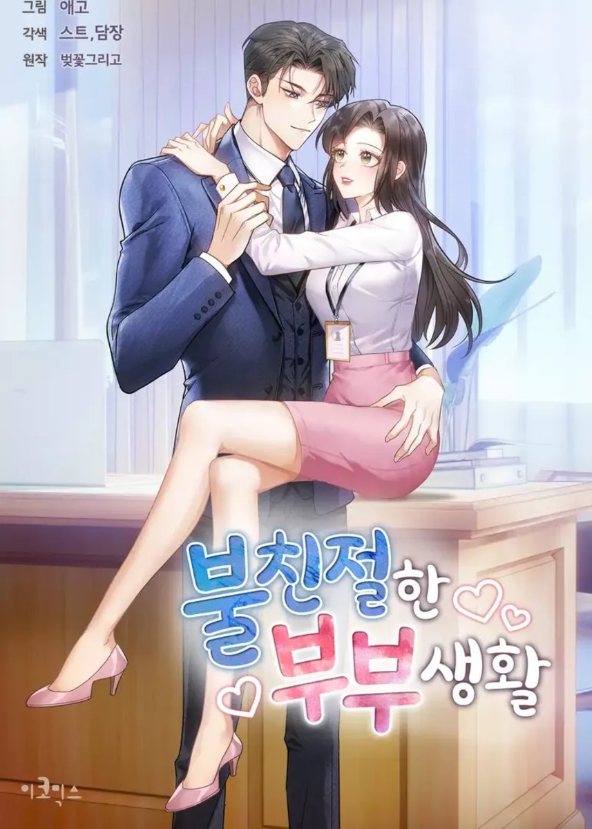 15 Best Manhwa Like “A Business Proposal” for Romance Fans - HobbyLark