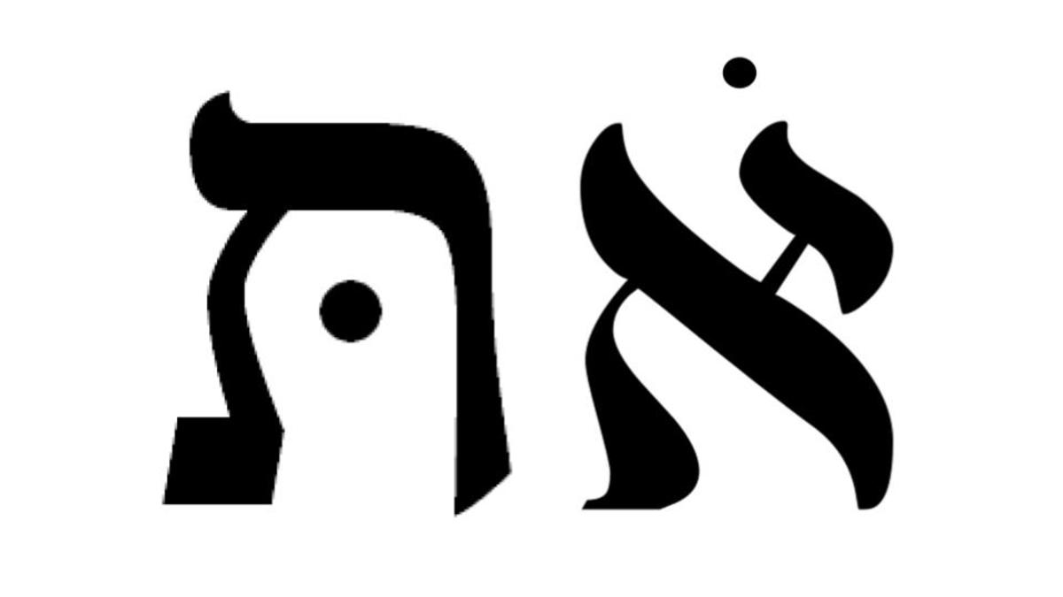 what-is-the-meaning-of-the-hebrew-letter-tav-in-hebrew-letters