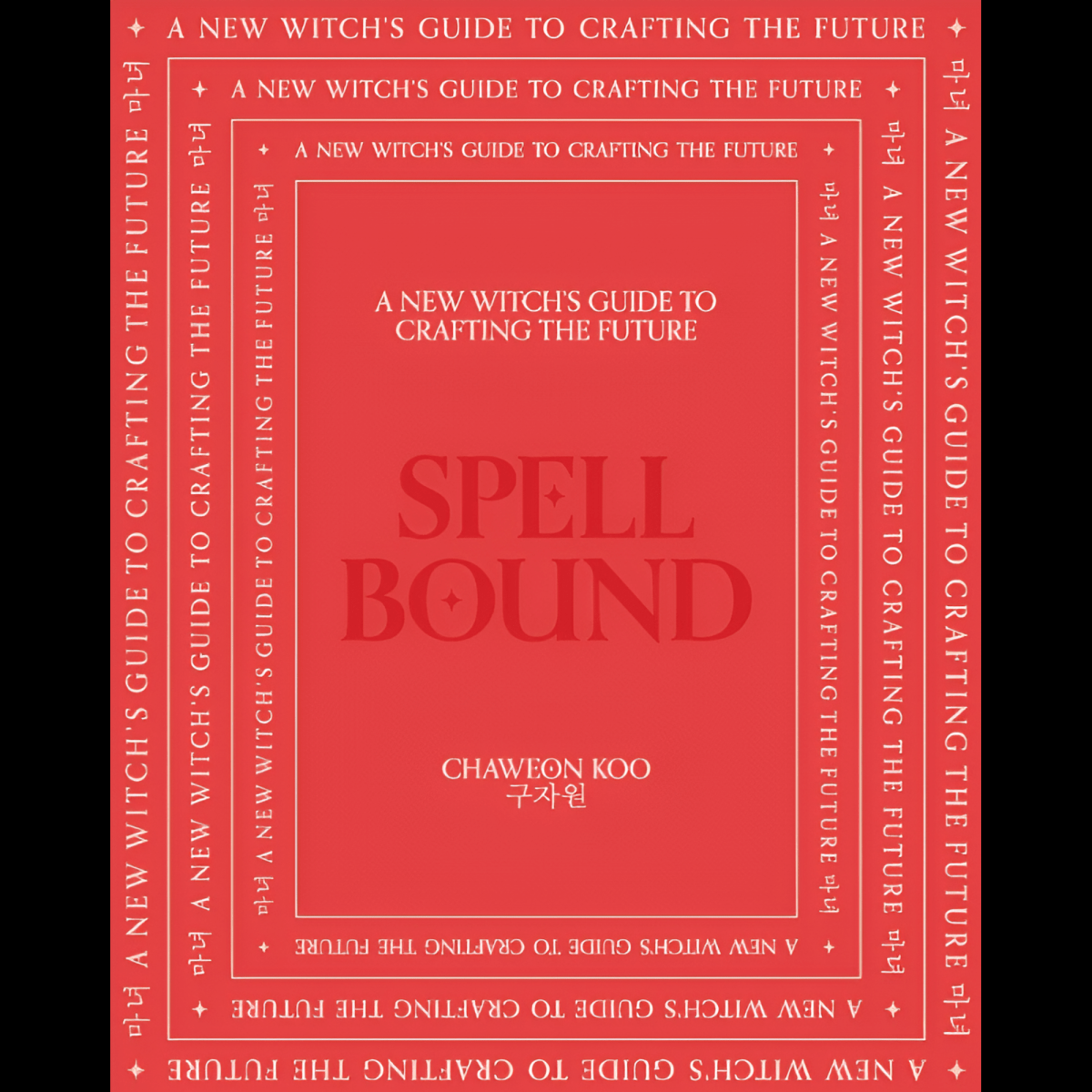 Spell Bound: A New Witch's Guide to Crafting the Future by Chaweon Koo Spellbound by Ink: A Witch's Book Review