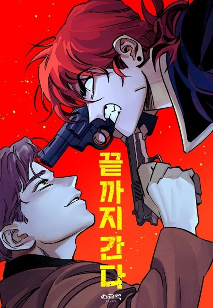 The 15 Best Detective Manhwa (Webtoons) You Must Read - HobbyLark