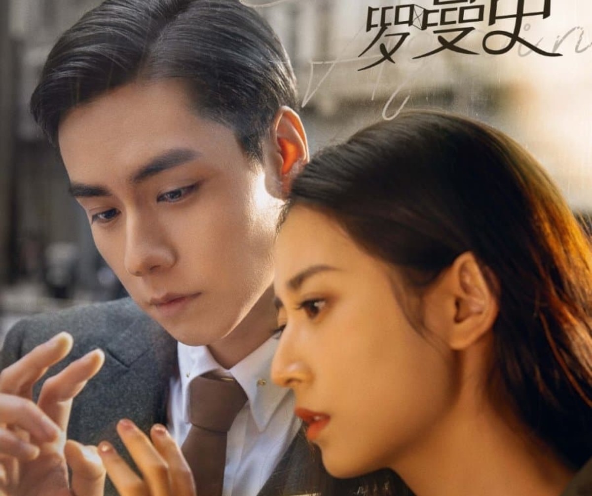 Top 12 Female Chases Male First Chinese Dramas HubPages