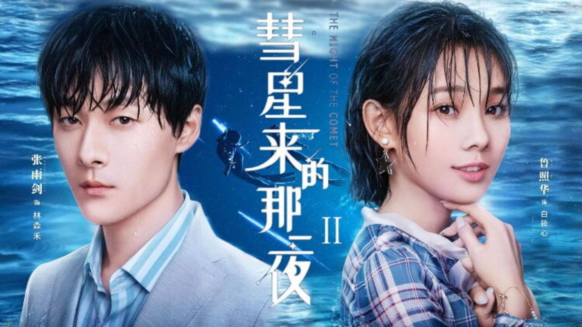 Top 14 Short Chinese Drama List - HubPages