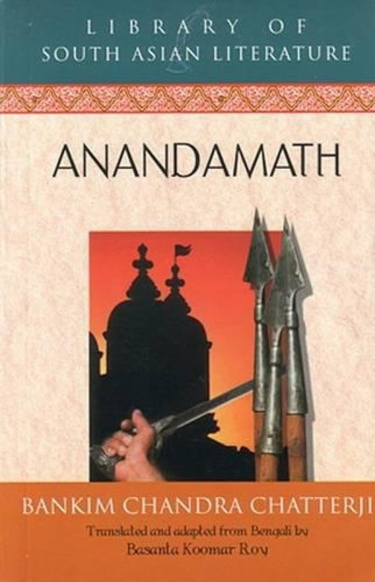 Anandamath Review