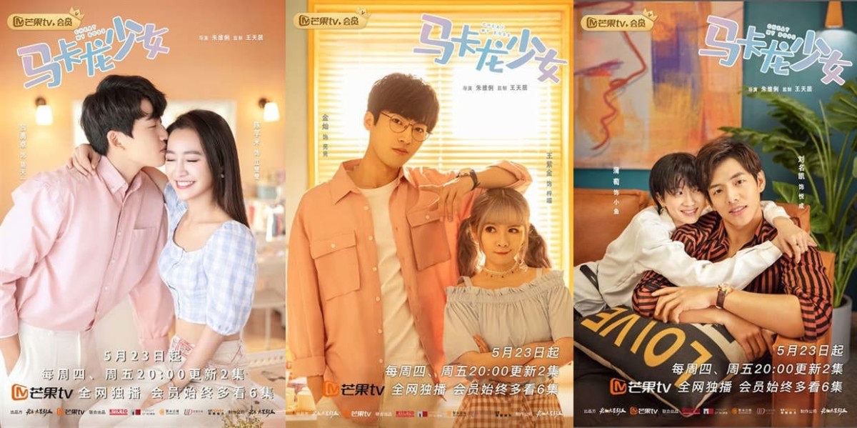 14 Best Office Romance Chinese Dramas - HubPages