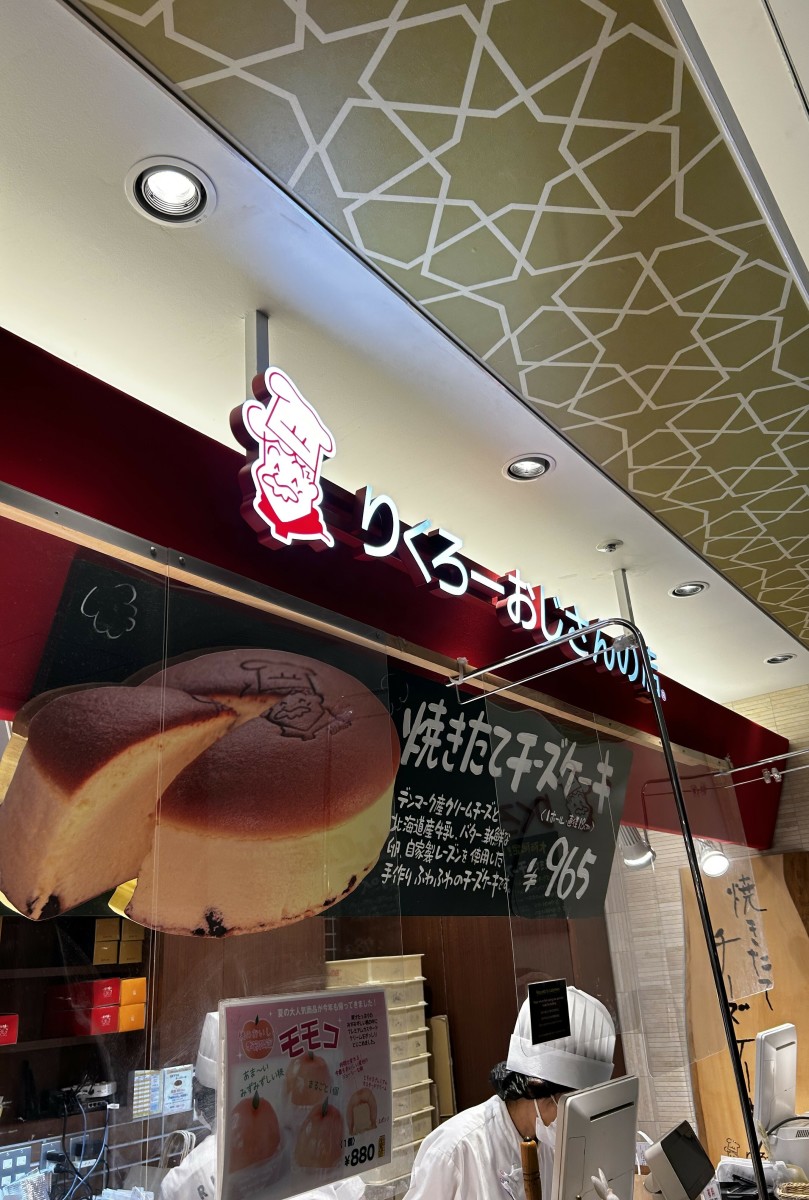 A Brief Review of the Tik-Tok Famous Jiggly Japanese Cheesecake