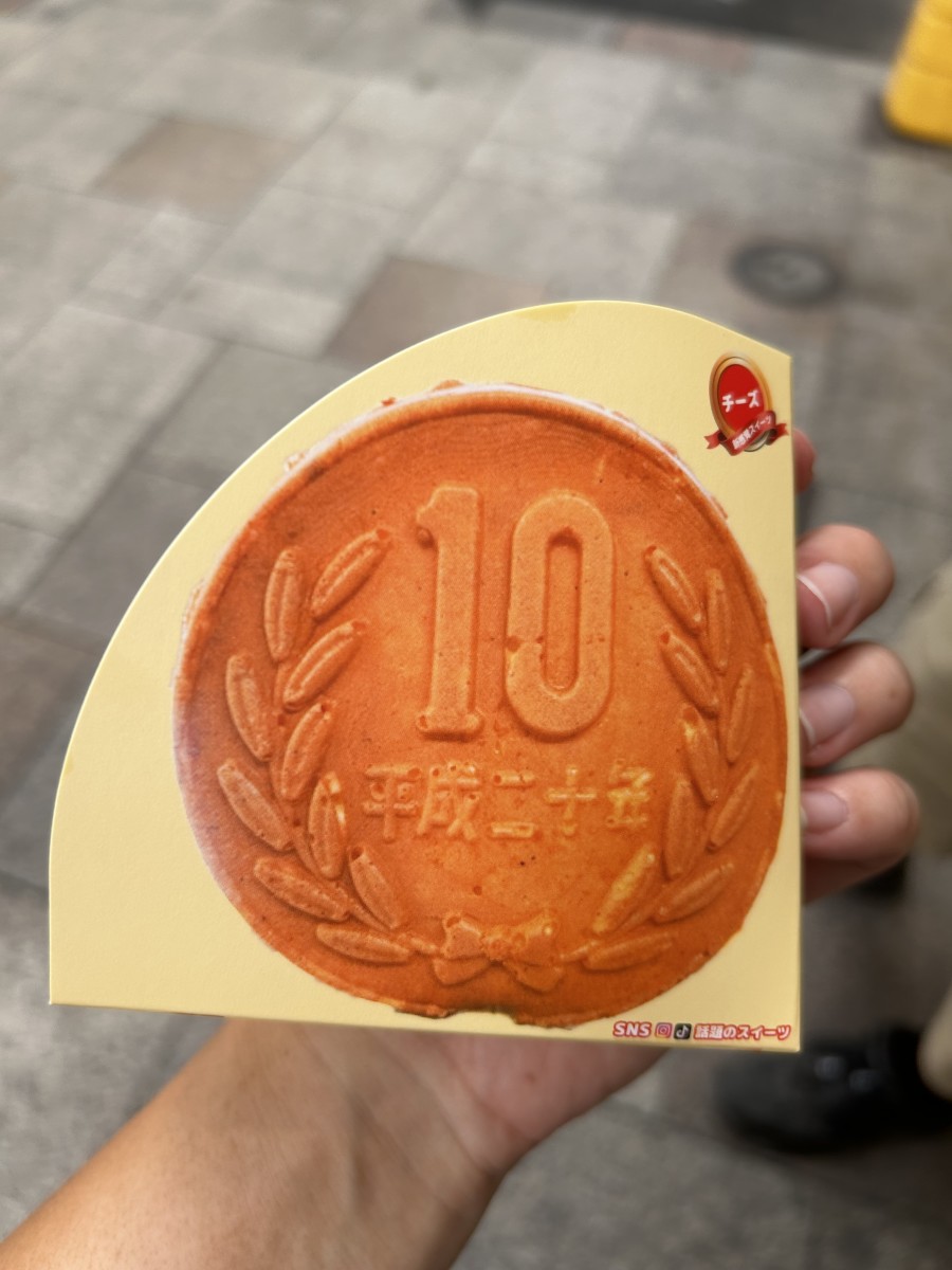 The Japanese 10 Yen Bun Review!