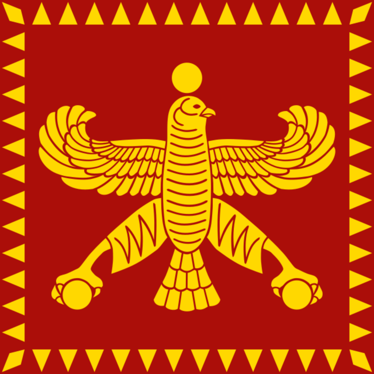 Standard of Cyrus the Great (559-529 B.C.). It was defaced with Shahbaz, a divine bird in Persian mythology. Standard of Cyrus the Great (559-529 B.C.). It was defaced with Shahbaz, a divine bird in Persian mythology.