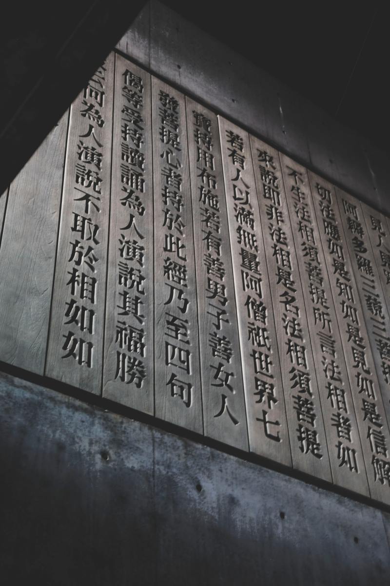 Learning Chinese Characters - The Ultimate Introduction Guide