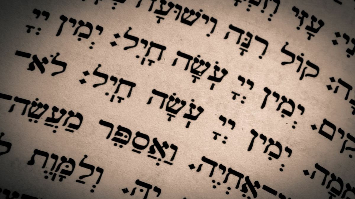 Facets of God Displayed in the Hebrew Aleph-Bet: Ayin, Pey, and Tsaddiq