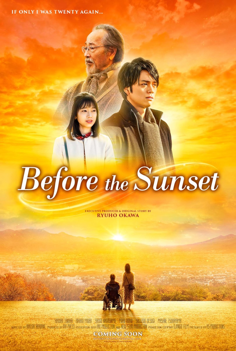 Before The Sunset (2023) Movie Review