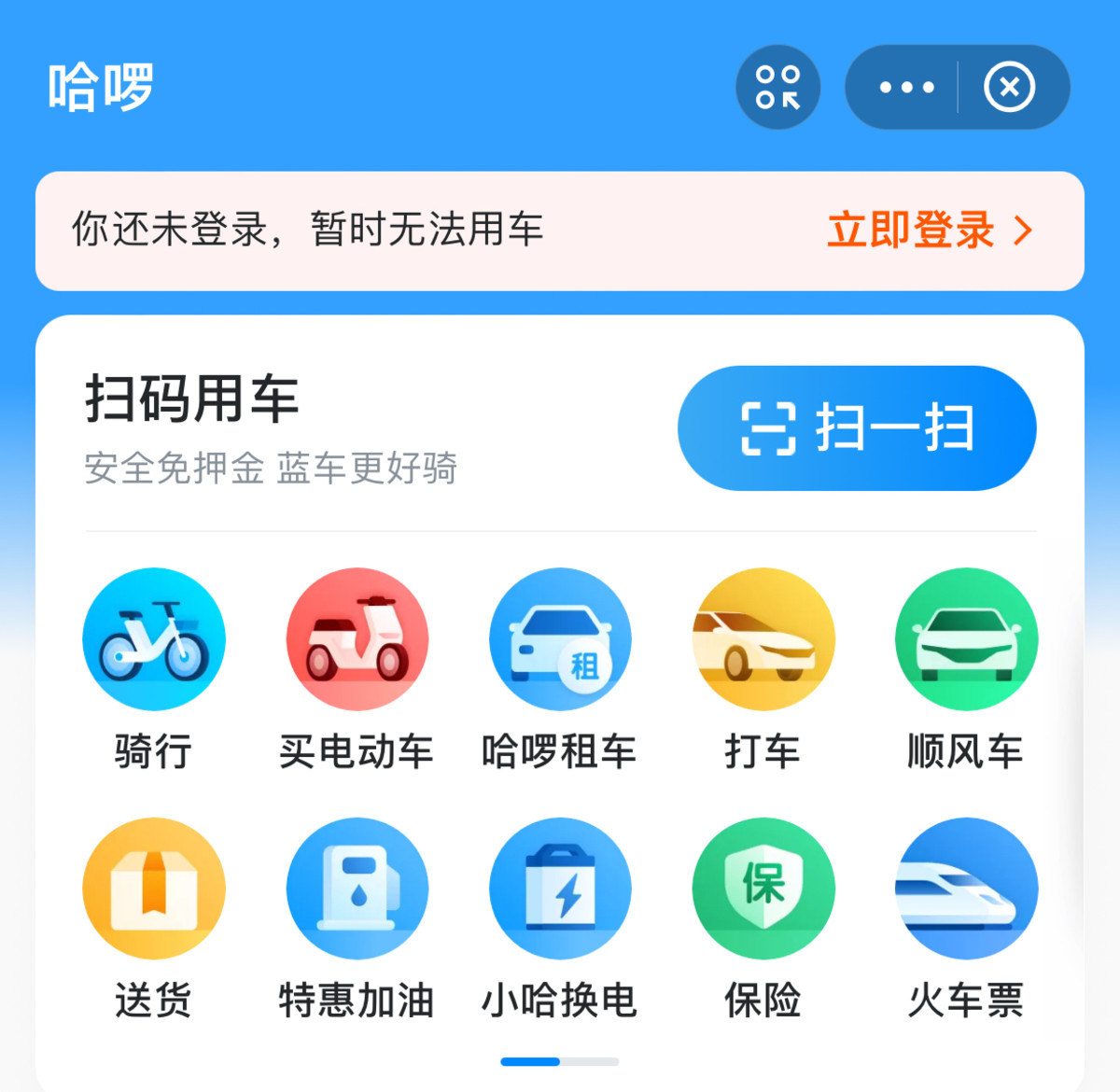 The Best Alternatives to Uber in China WanderWisdom