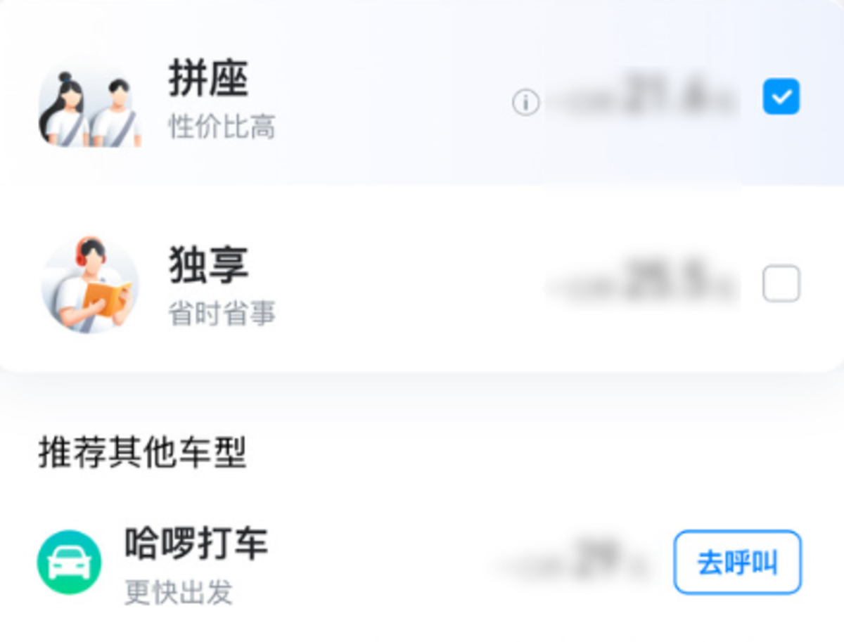 The Best Alternatives to Uber in China WanderWisdom