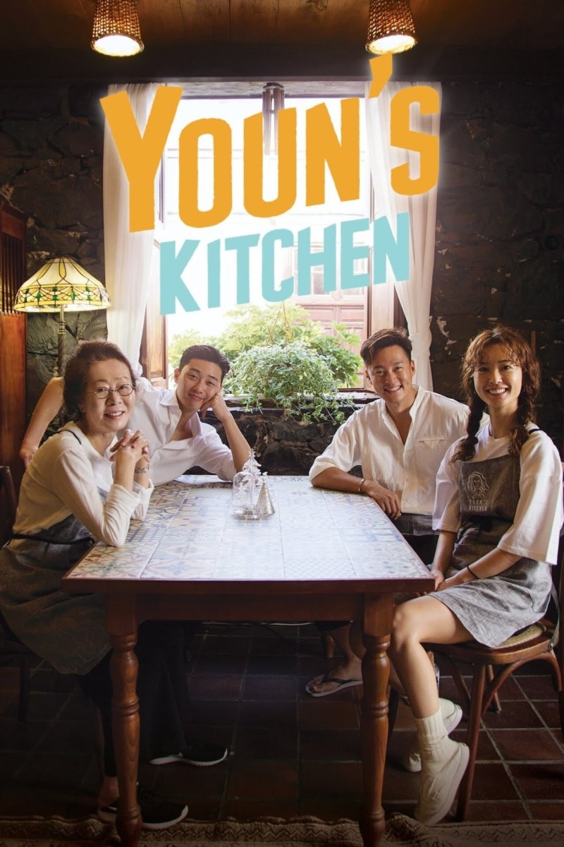 Youn’S Kitchen 1 , Youn’s Kitchen Season 1: Where To Watch Every ...