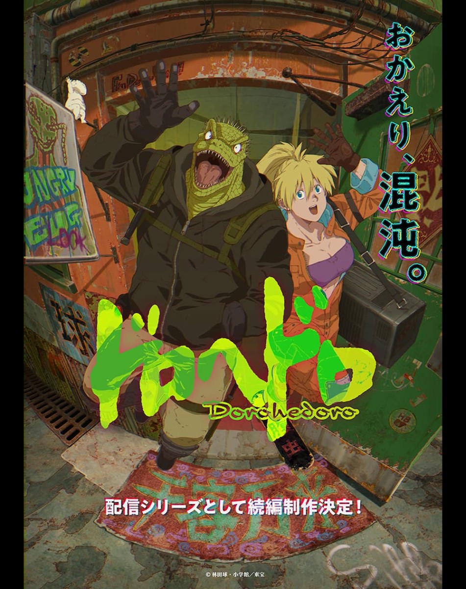 Dorohedoro Has Finally been green-lit for a 2nd season.
