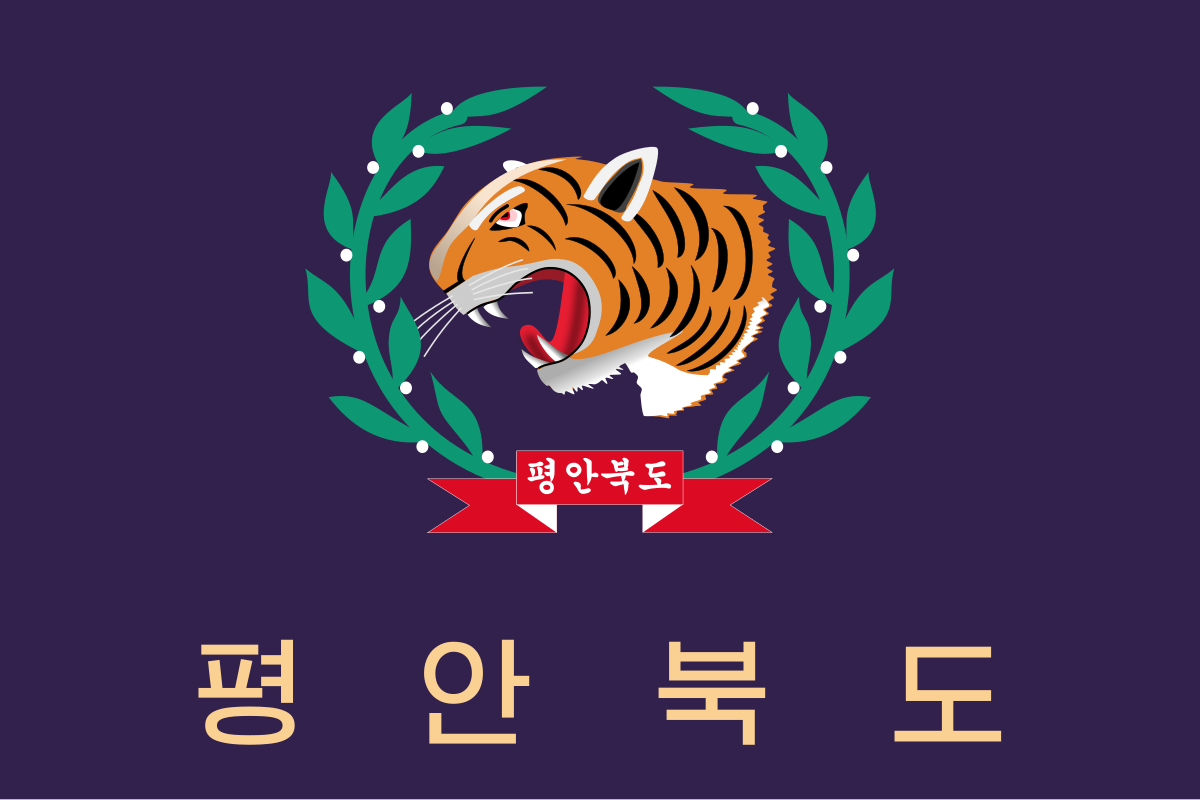 The flag of North Pyeongan Province, Republic of Korea features a head of a tiger. The flag of North Pyeongan Province, Republic of Korea features a head of a tiger.
