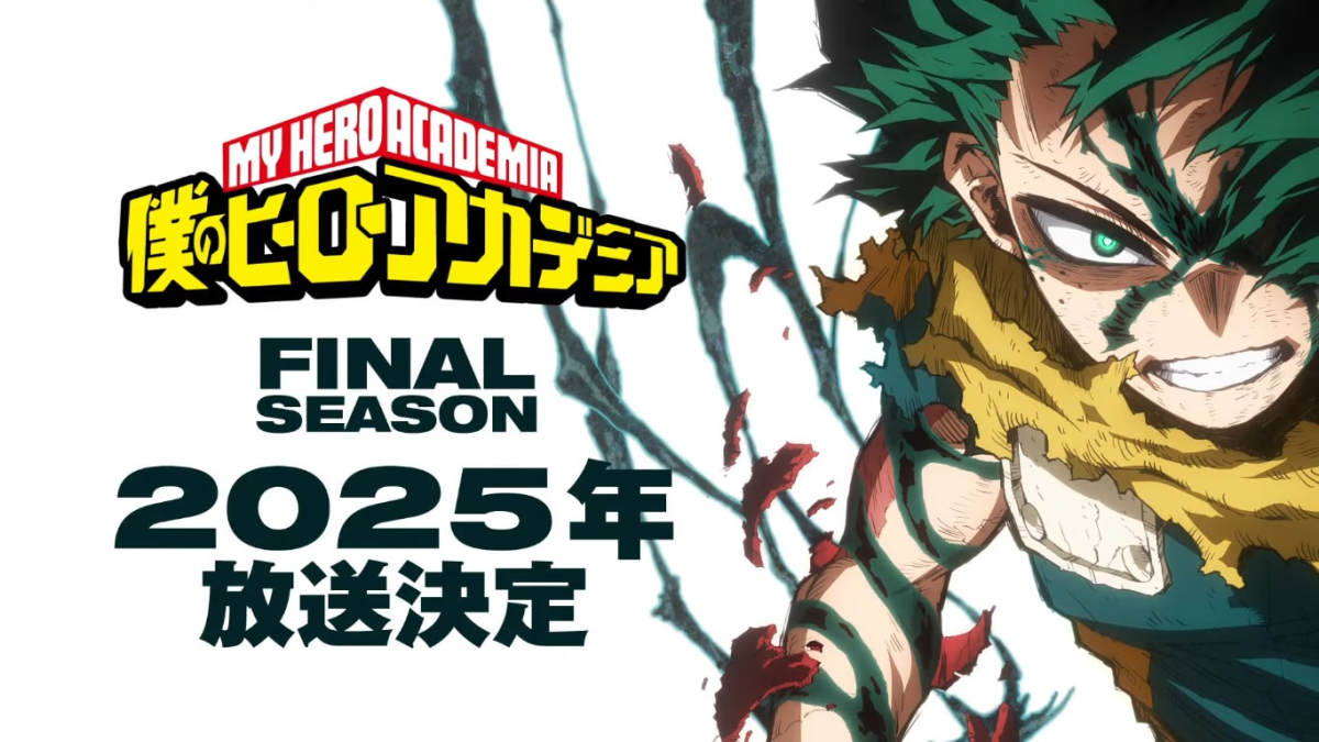 My Hero Academia Season 8 Will Swoop Into Action Fall 2025