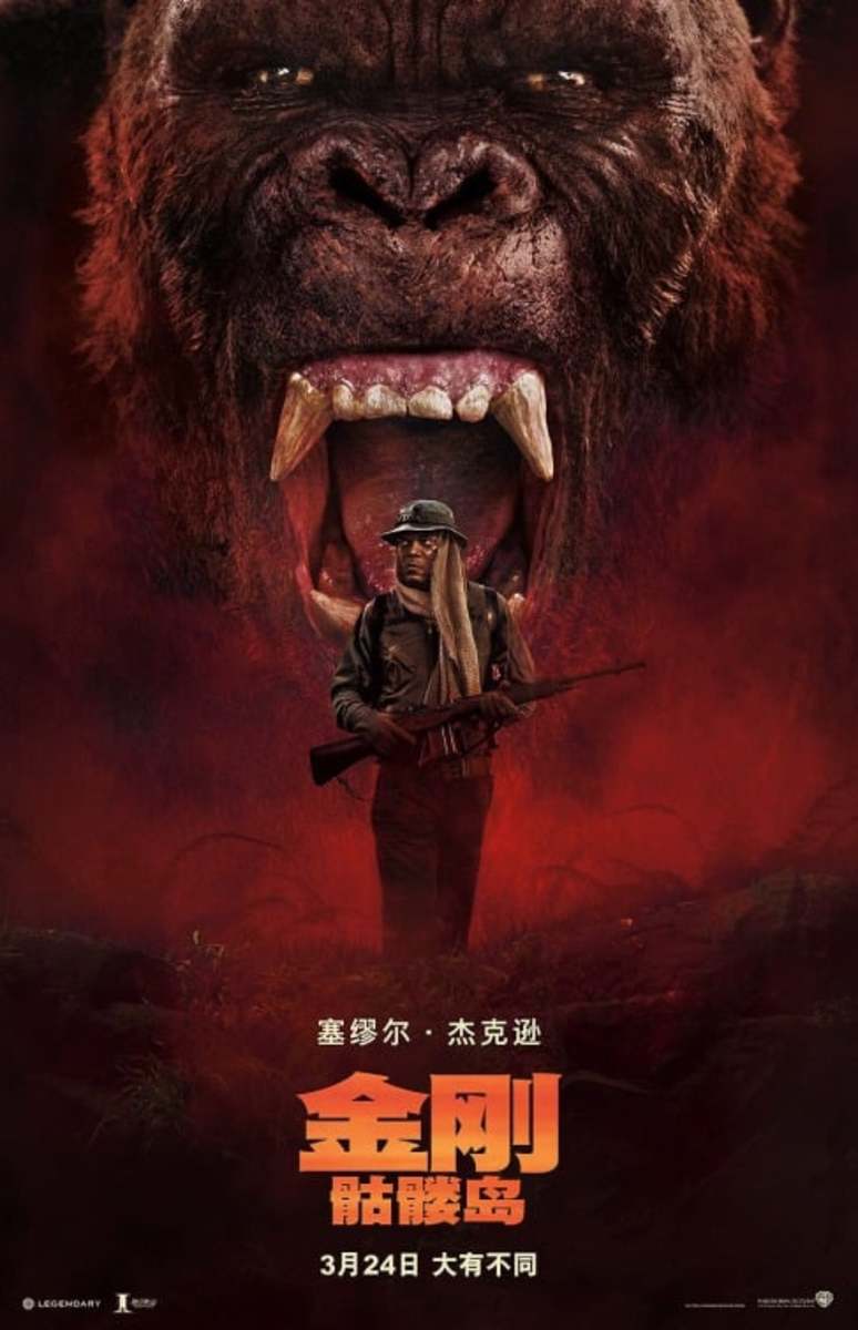 Kong Skull Island (2017) Review
