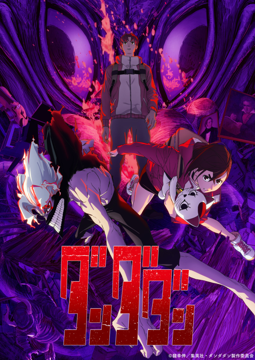 Dan Da Dan Season 2 Got Another Trailer