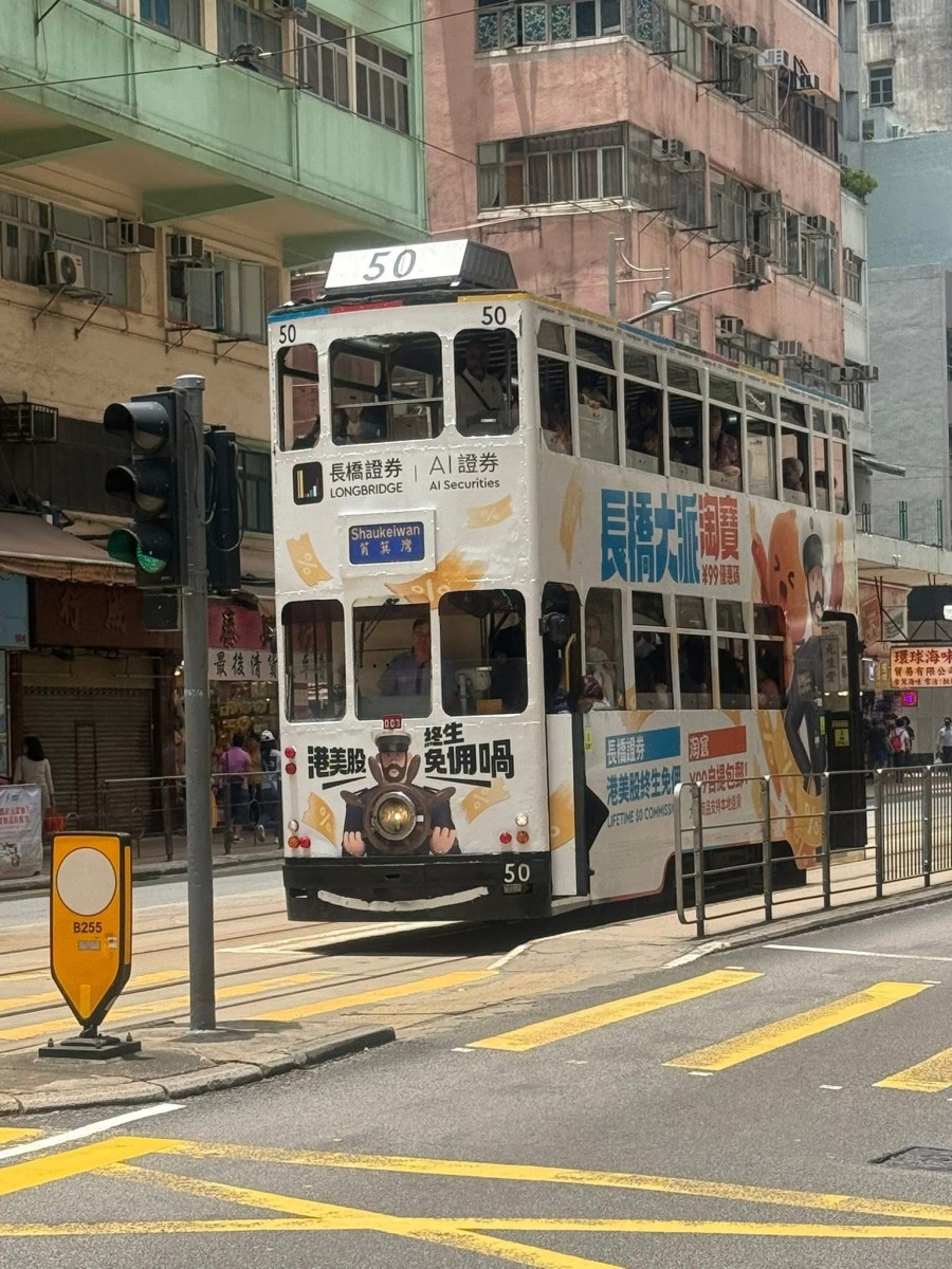 What You Need to Know Before Traveling to Hong Kong for the First Time