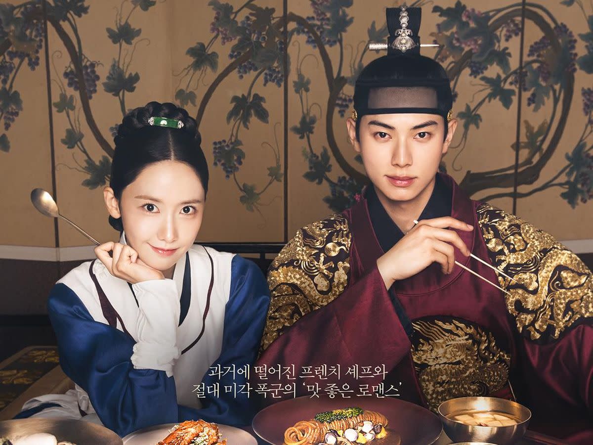 Bon Appétit, Your Majesty Series Review