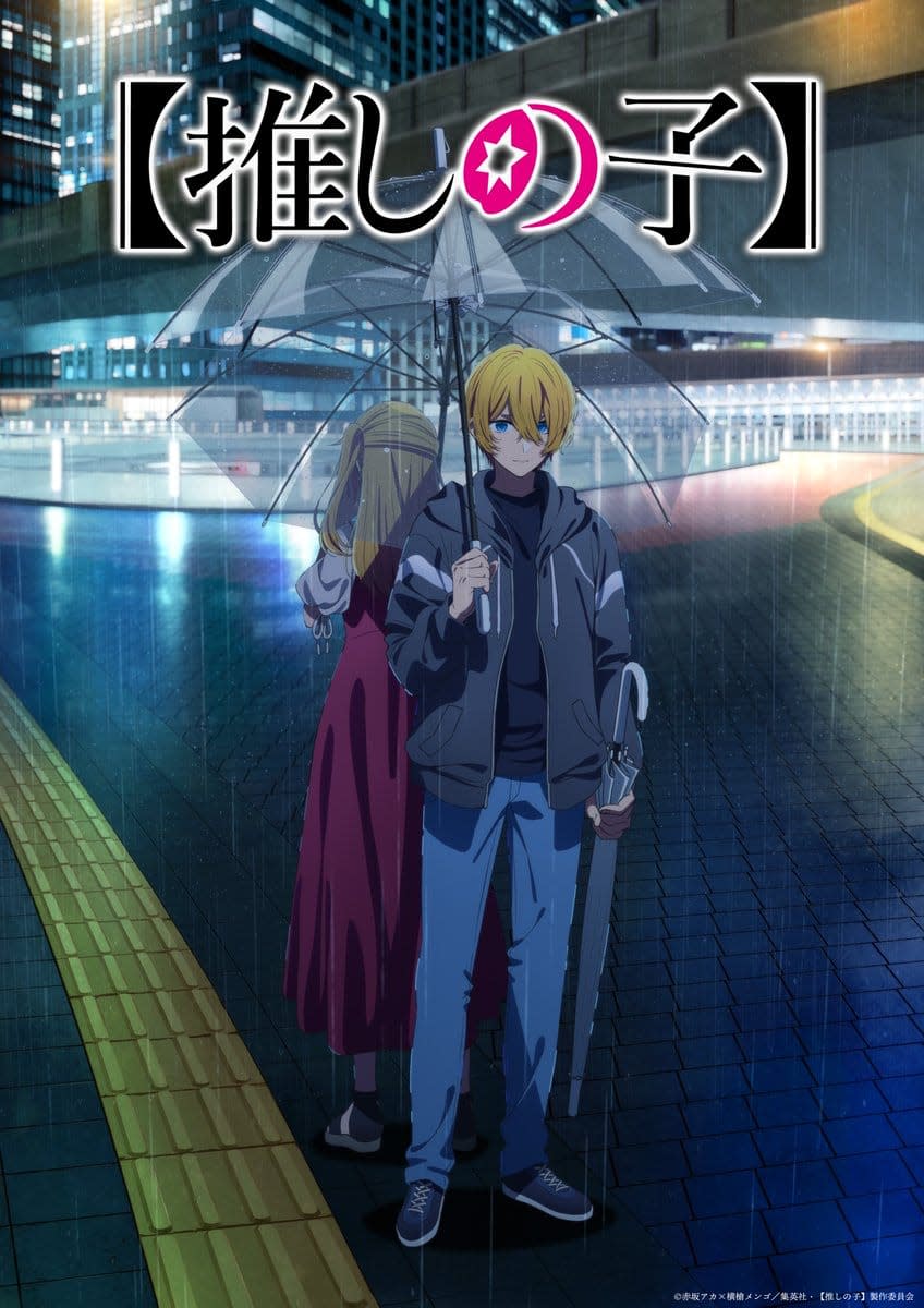 Oshi No Ko Season 3 Got a Trailer