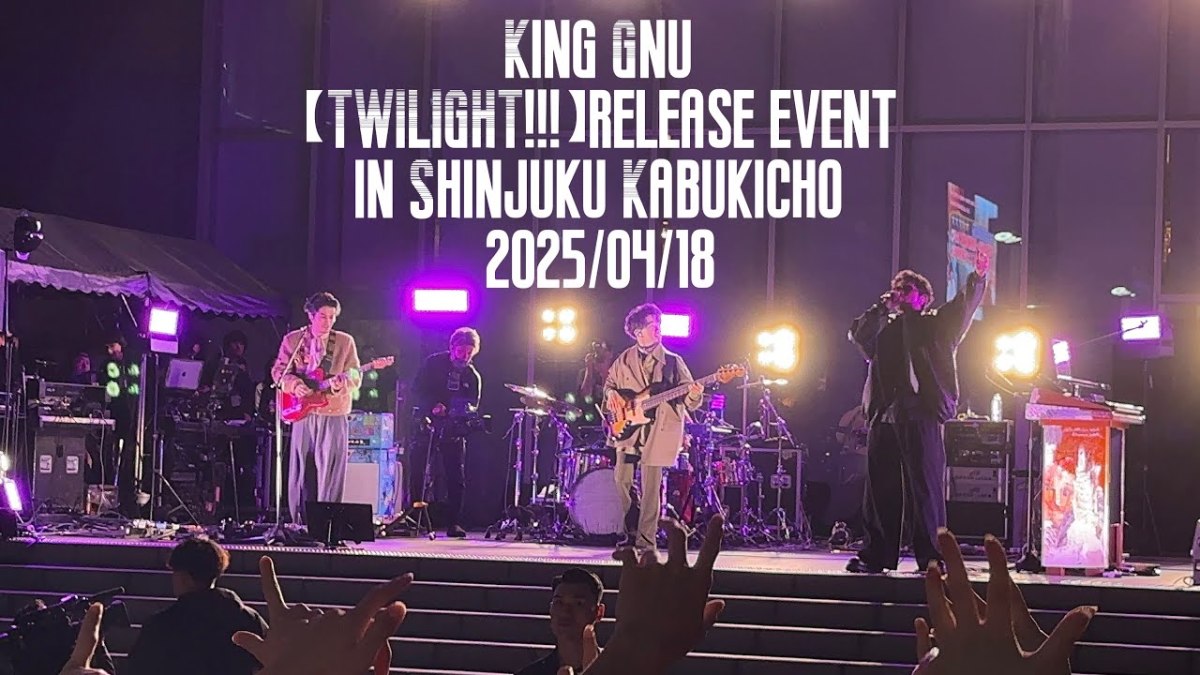 50 Best Bands Like King Gnu