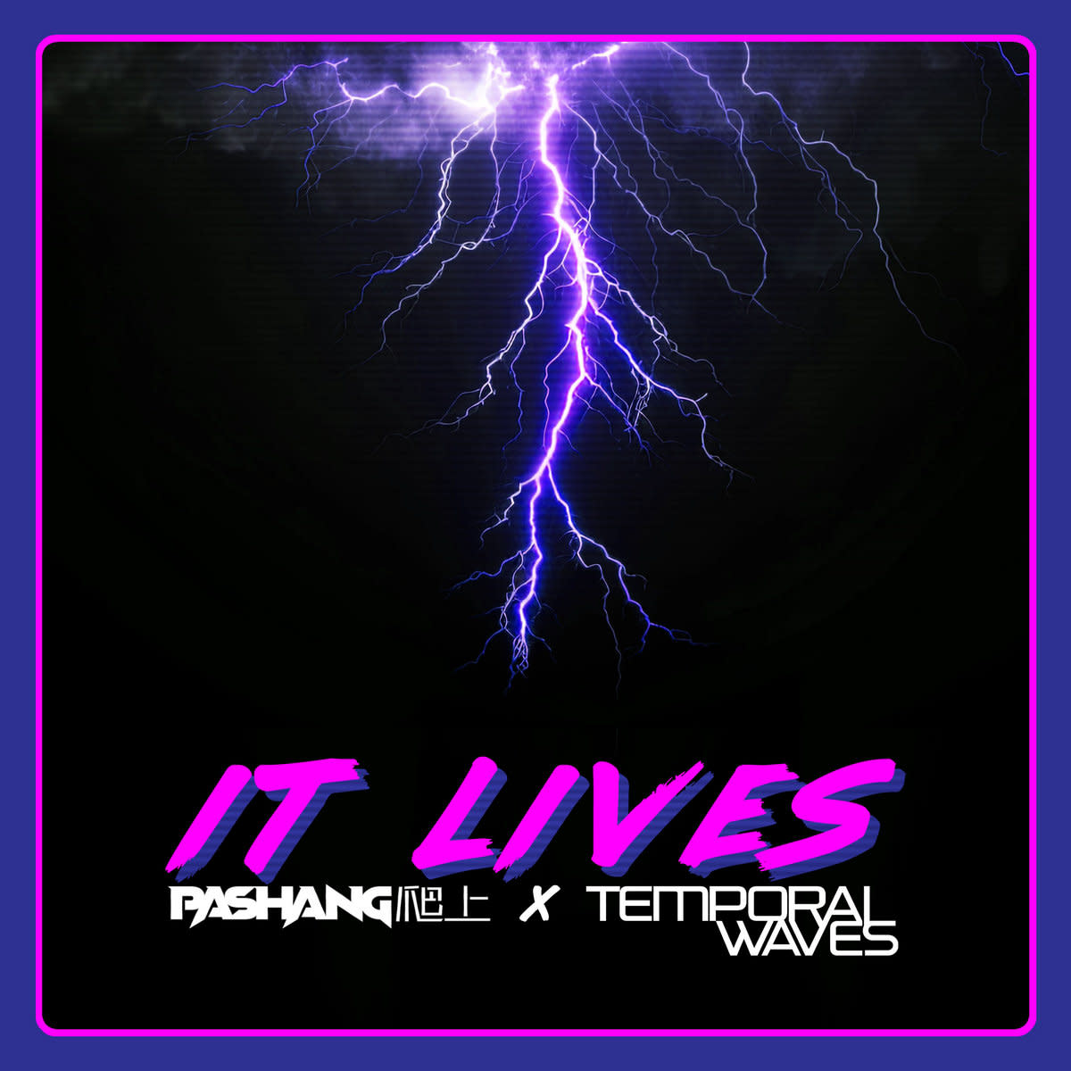 Synth Single Review: “It Lives’’ by Temporal Waves & Pashang 爬上