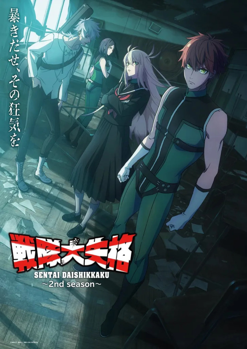Go, Go, Loser Ranger Has An Official Trailer